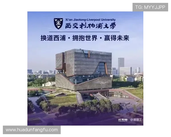 英国利物浦大学的学术声誉和影响力 英国利物浦大学的学术声誉和影响力